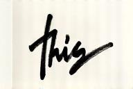 本田健一の署名